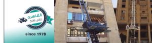ونش رفع اثاث بالهرم