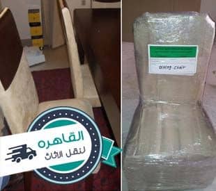 اكبر شركات نقل الاثاث بغمره
