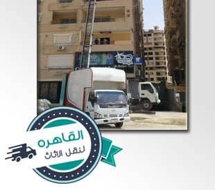 افضل شركات نقل الاثاث بالمعادى